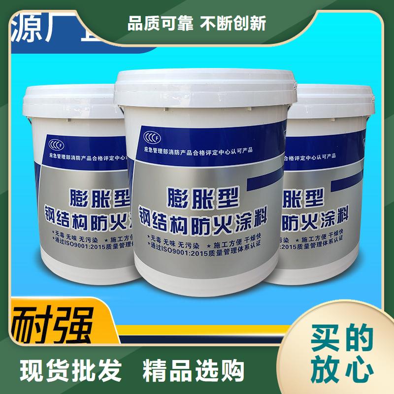 防火涂料-专业防火涂料随心所欲定制