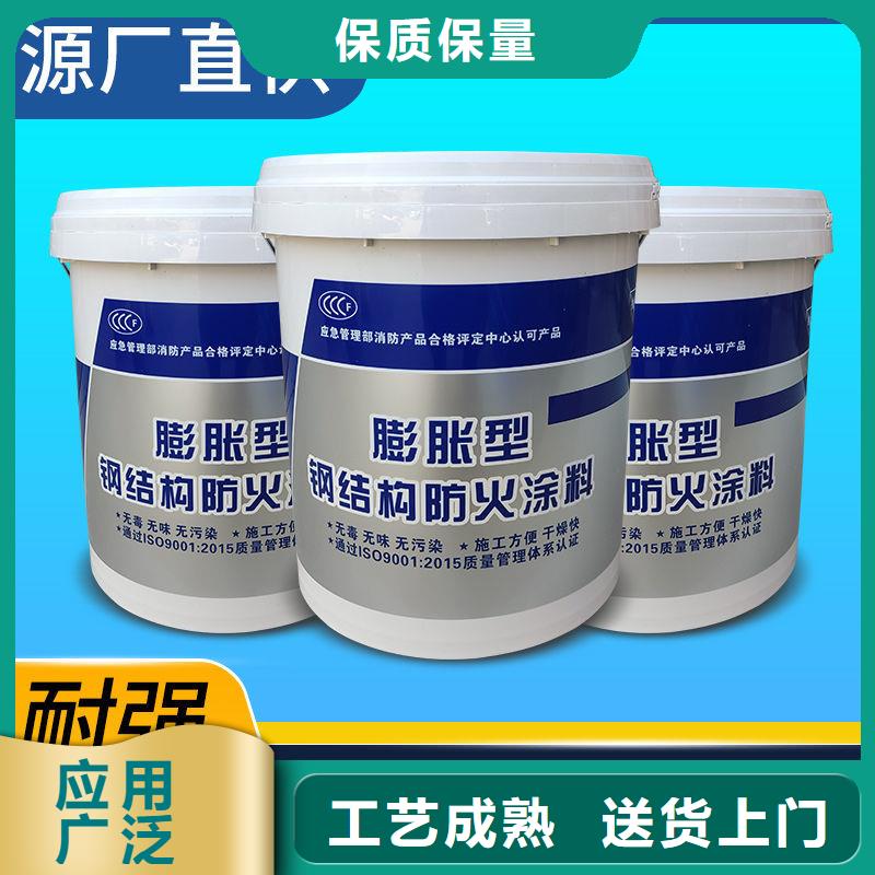 防火涂料_油性电缆防火涂料用途广泛
