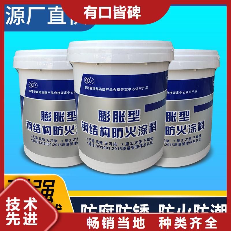 防火涂料钢结构专用涂料专业生产厂家