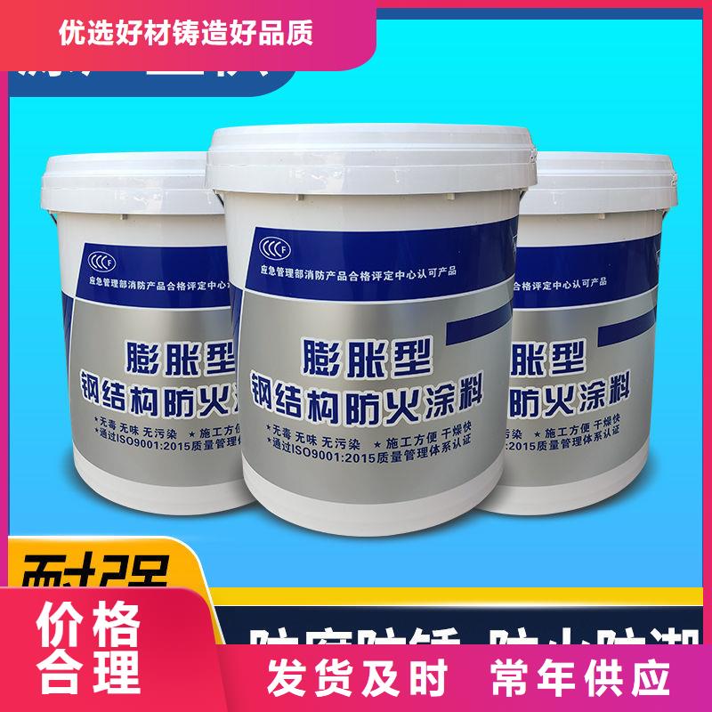 防火涂料膨胀型防火涂料生产加工