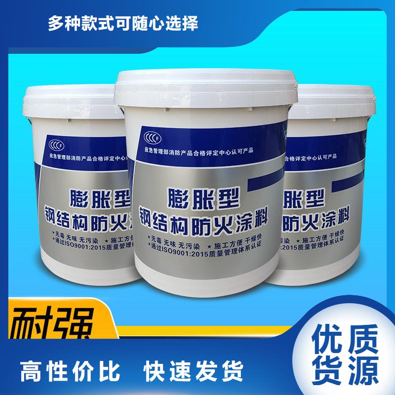 防火涂料-产品优势特点