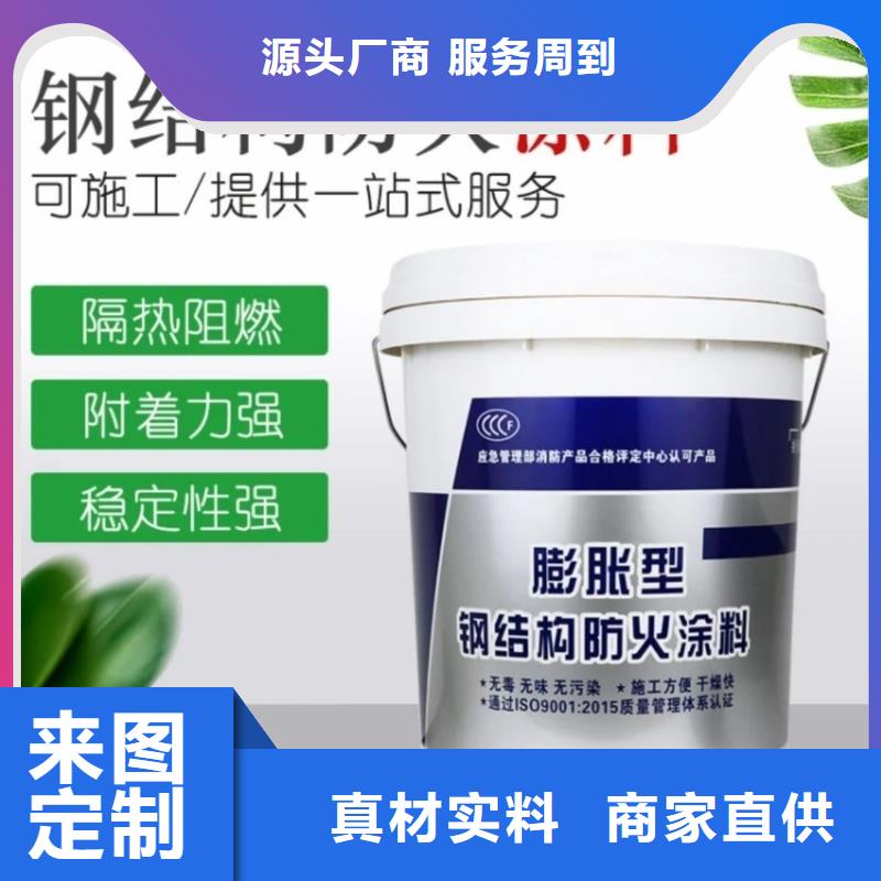 防火涂料超薄型防火涂料免费获取报价