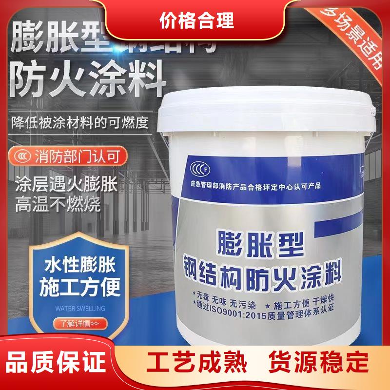 防火涂料非膨胀型防火涂料诚信商家
