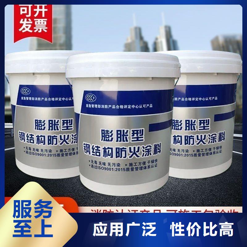 防火涂料,好品质选我们