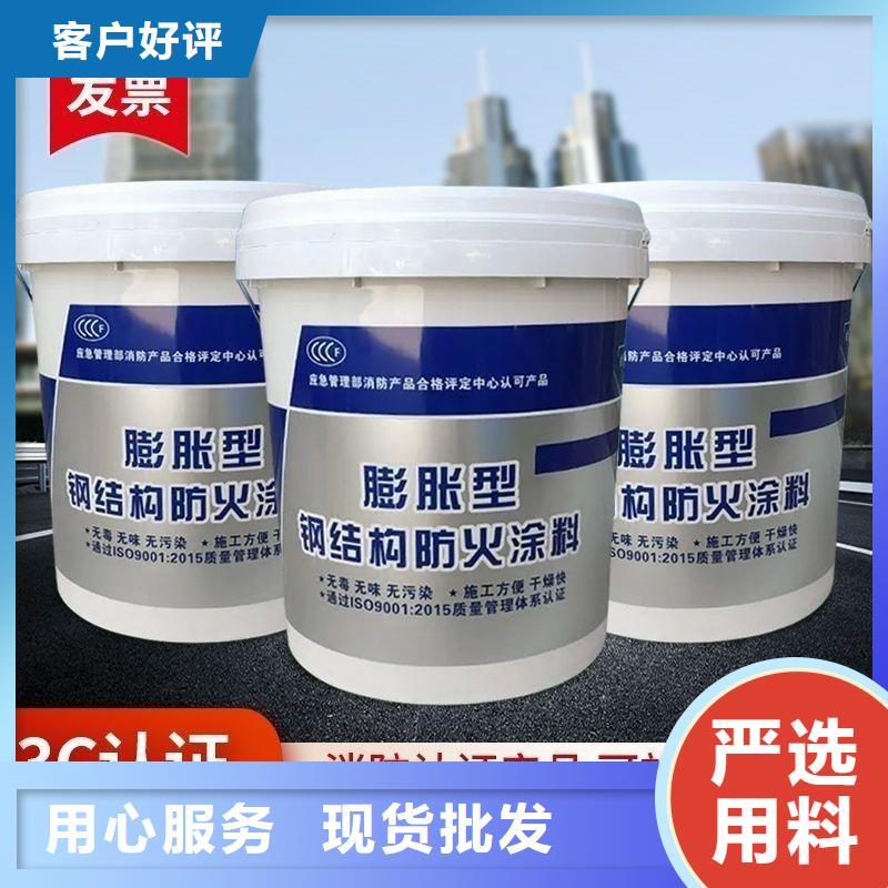 防火涂料膨胀型防火涂料生产加工