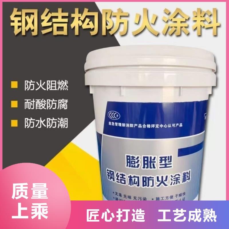 防火涂料-国标钢结构防火涂料厂家案例
