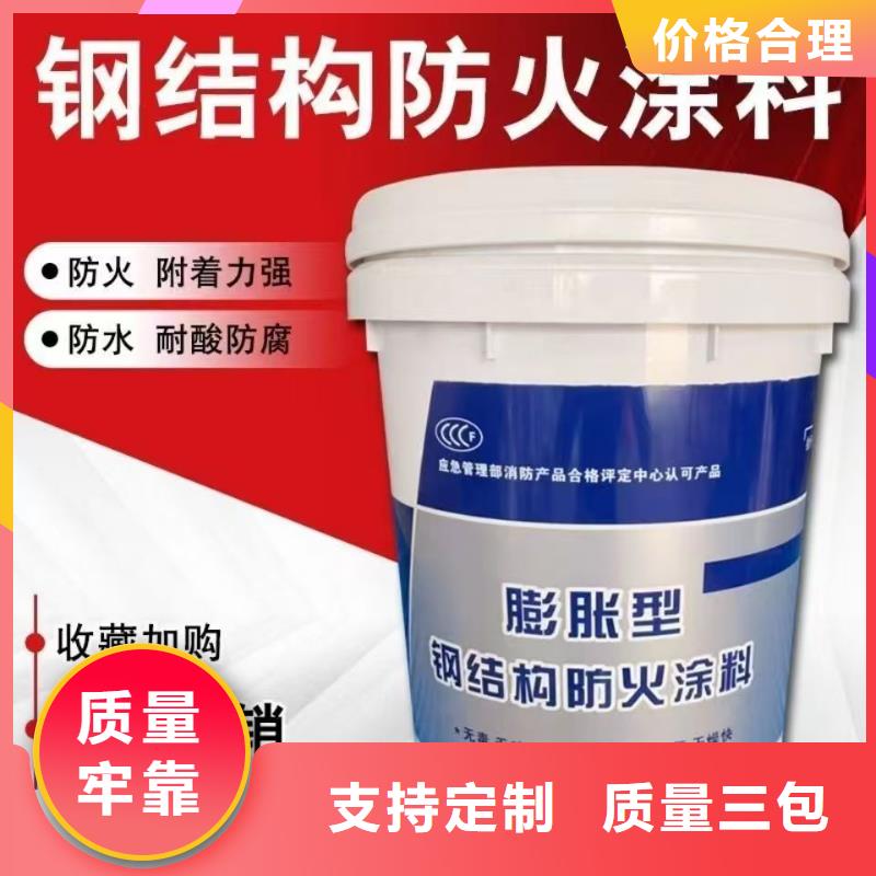 防火涂料钢结构专用涂料专业生产厂家