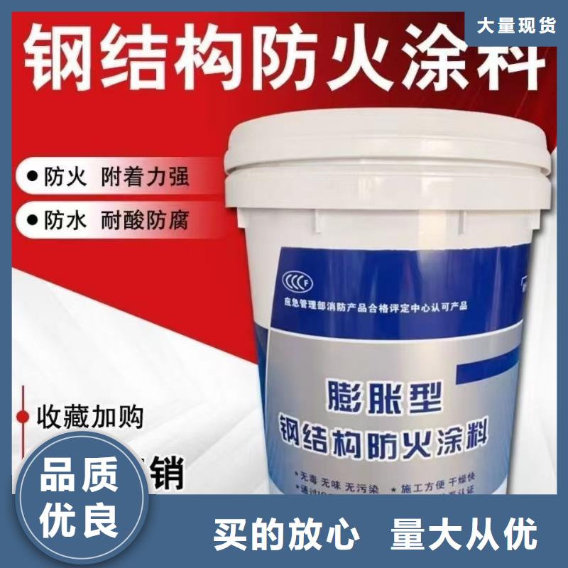 防火涂料_油性电缆防火涂料用途广泛
