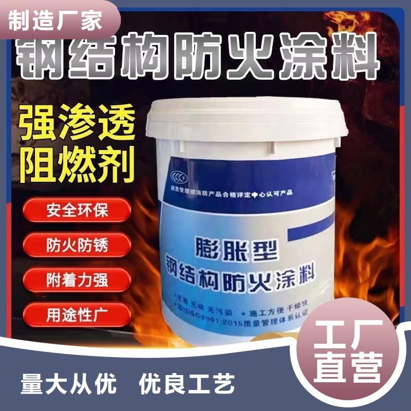 防火涂料钢结构专用涂料专业生产厂家