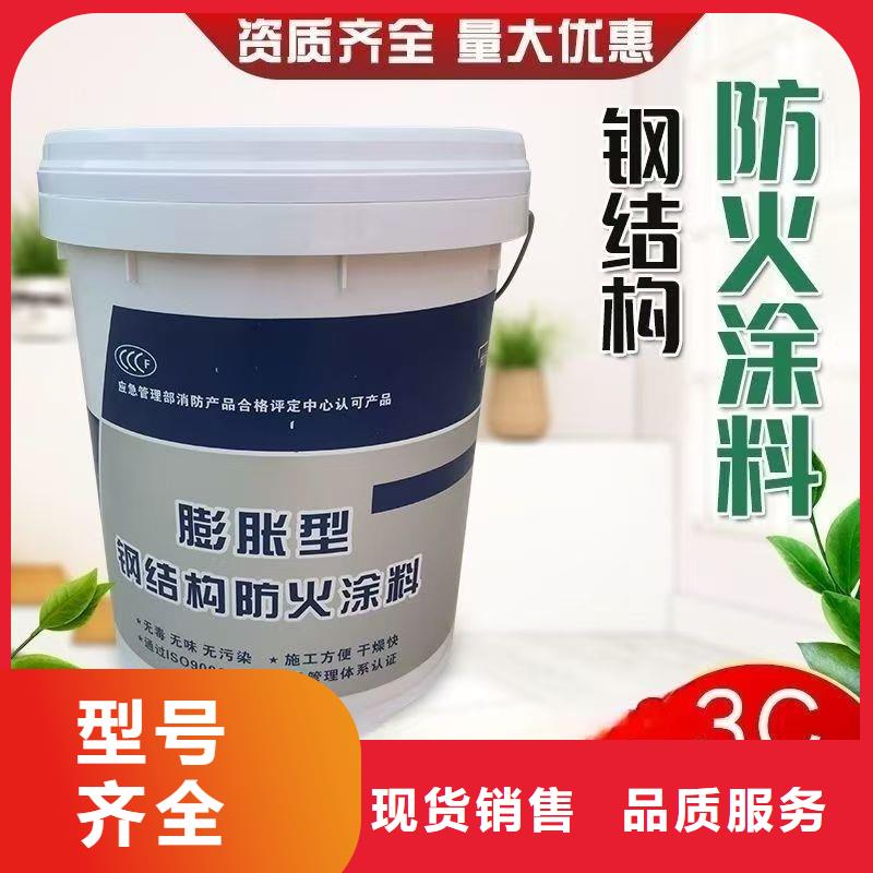 防火涂料钢结构专用涂料专业生产厂家