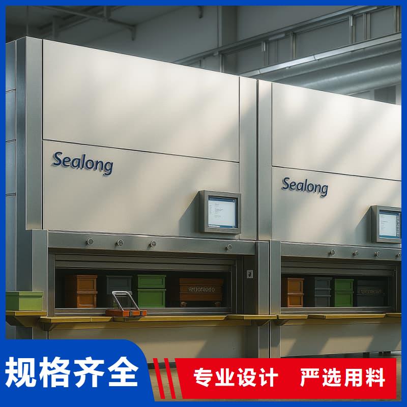 乐东县避雷器零件自动化分拣库批发价格星龙