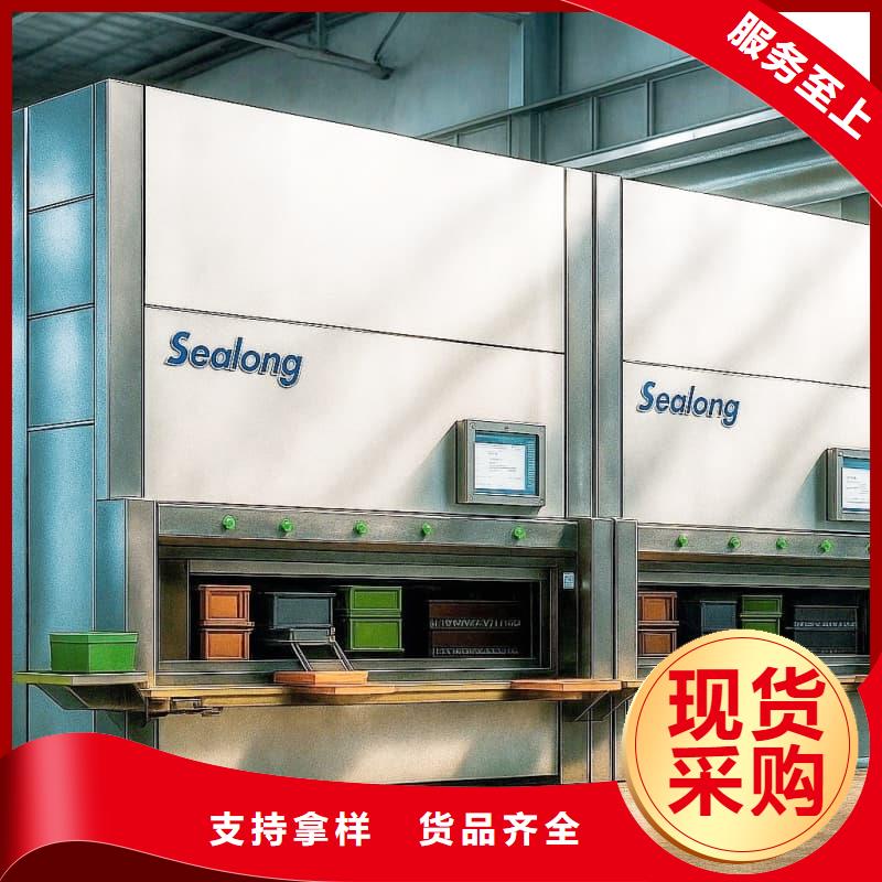 乐东县避雷器零件自动化分拣库批发价格星龙