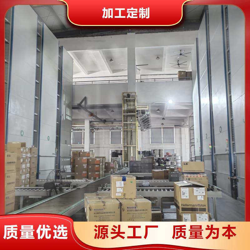 SMT回转零件柜质量保证星龙品牌