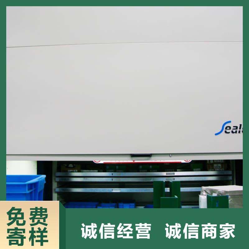 SMT回转零件柜质量保证星龙品牌