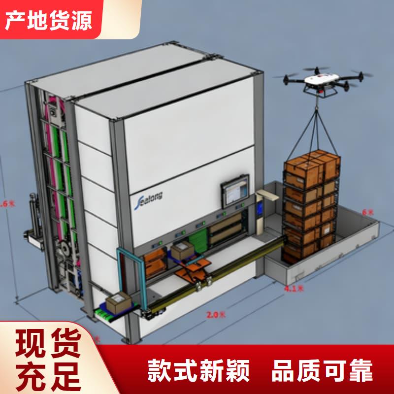 SMT回转零件柜质量保证星龙品牌