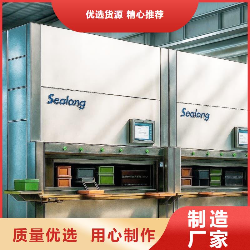 SMT回转零件柜质量保证星龙品牌