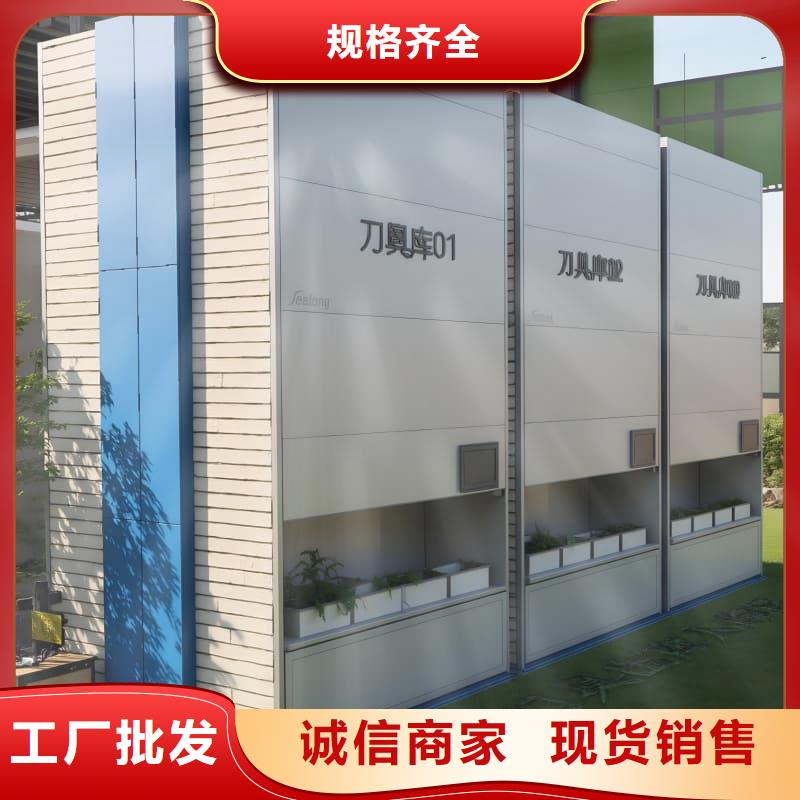 SMT回转零件柜质量保证星龙品牌