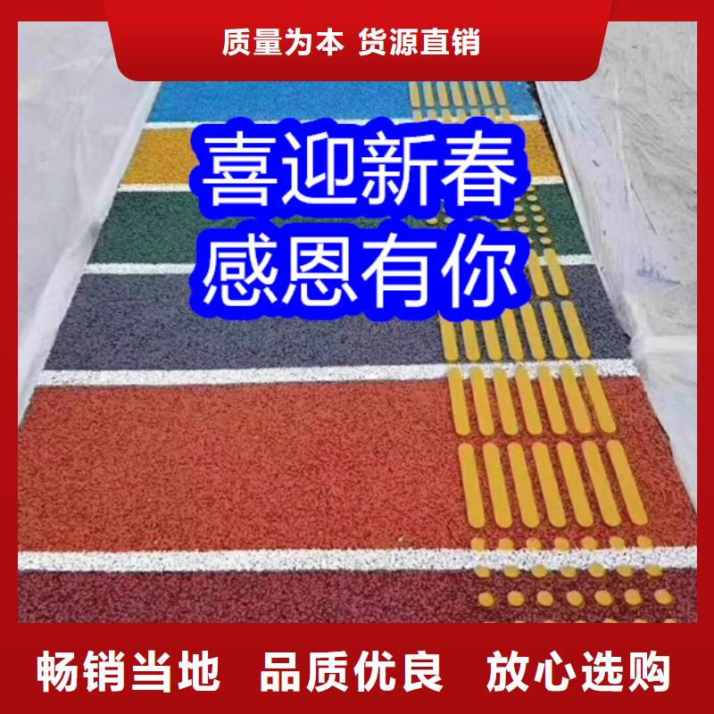 路面改色剂马路改色剂厂家直销规格多样