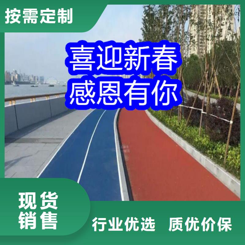 路面改色剂马路改色剂厂家直销规格多样