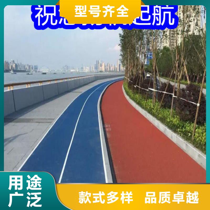 路面改色剂马路改色剂厂家直销规格多样