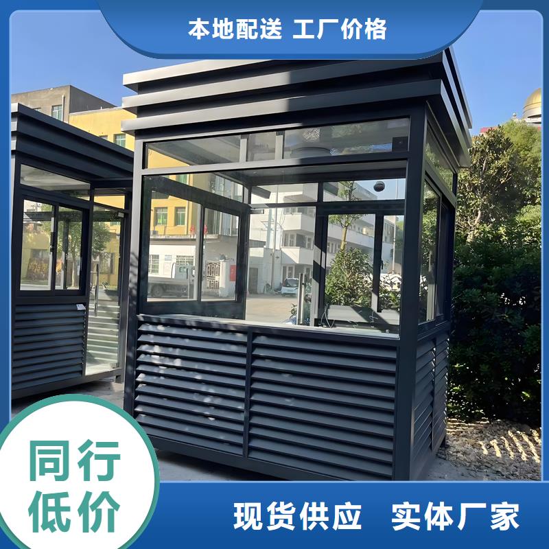 景区游乐园售票亭厂家固亭金属制品