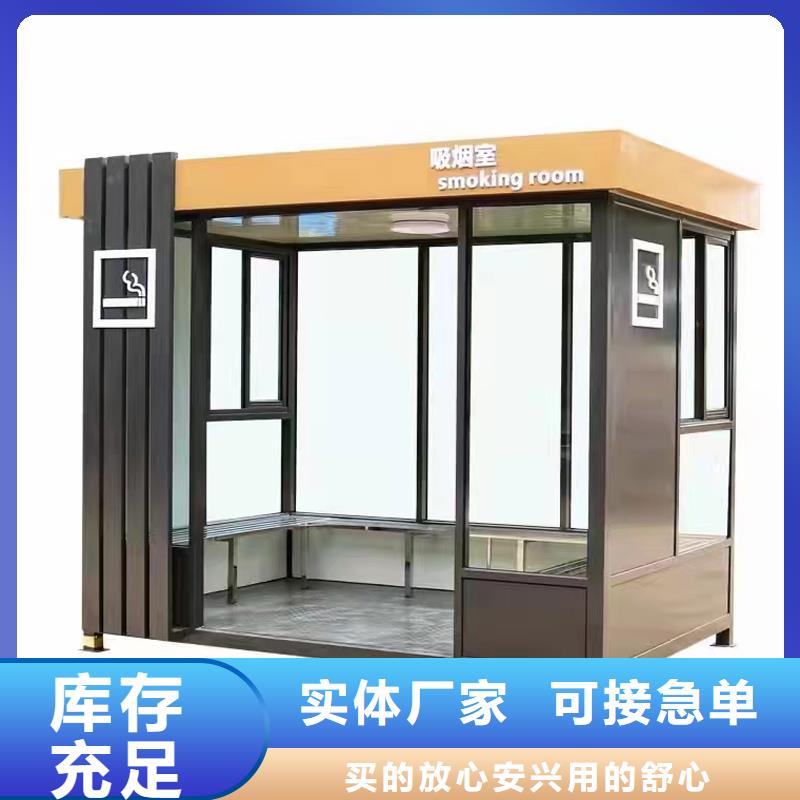 人行道闸岗亭生产厂家固亭金属制品