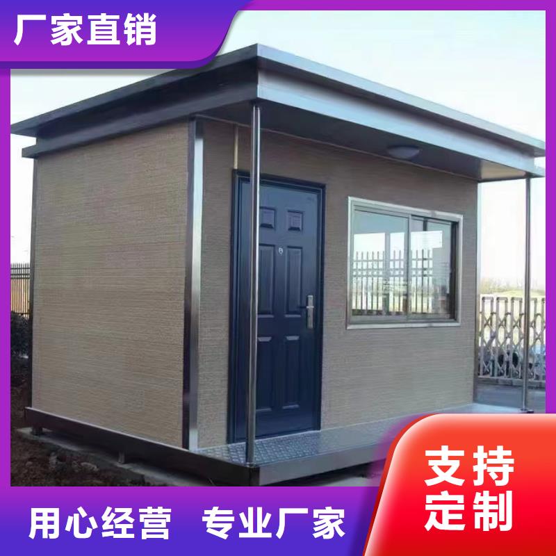 景区游乐园售票亭厂家固亭金属制品