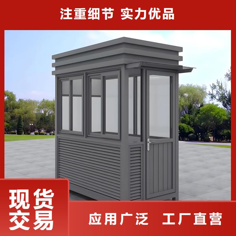 人行道闸岗亭生产厂家固亭金属制品