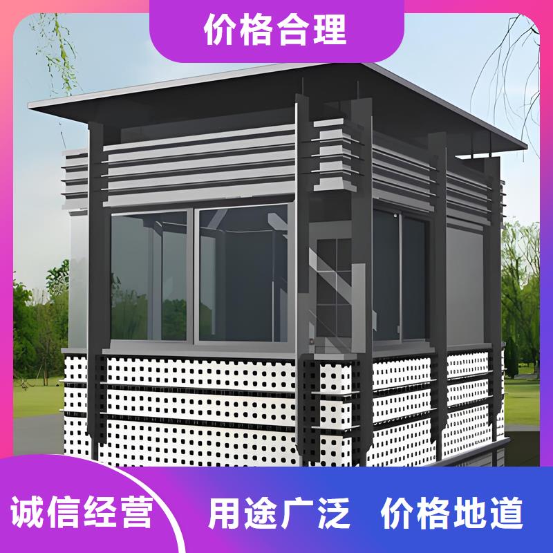 景区游乐园售票亭厂家固亭金属制品