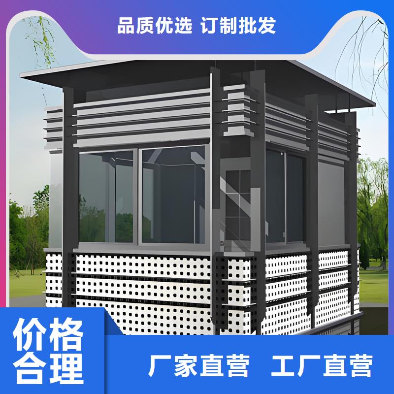 人行道闸岗亭生产厂家固亭金属制品