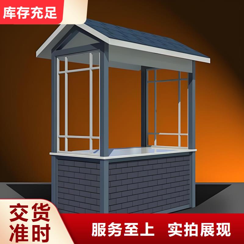 人行道闸岗亭生产厂家固亭金属制品