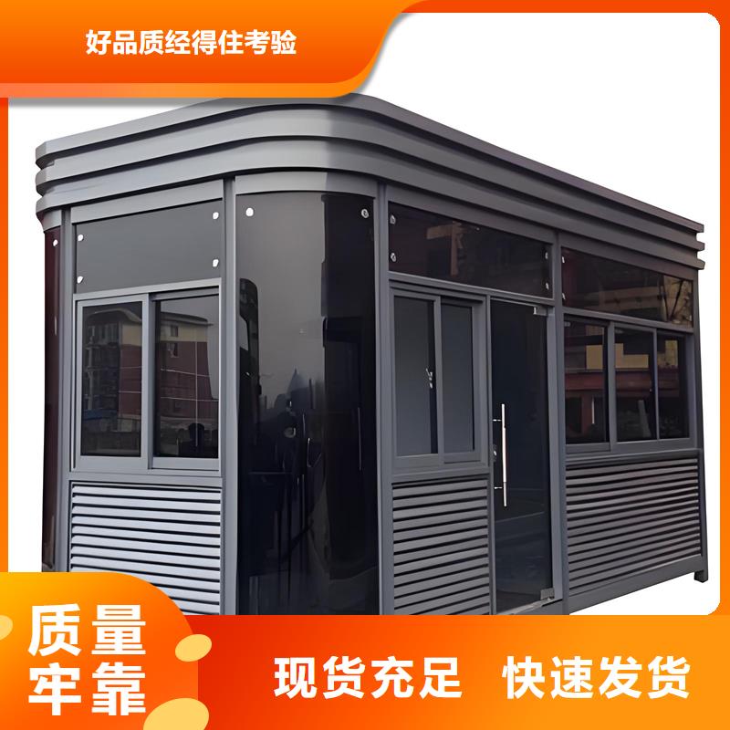 人行道闸岗亭生产厂家固亭金属制品