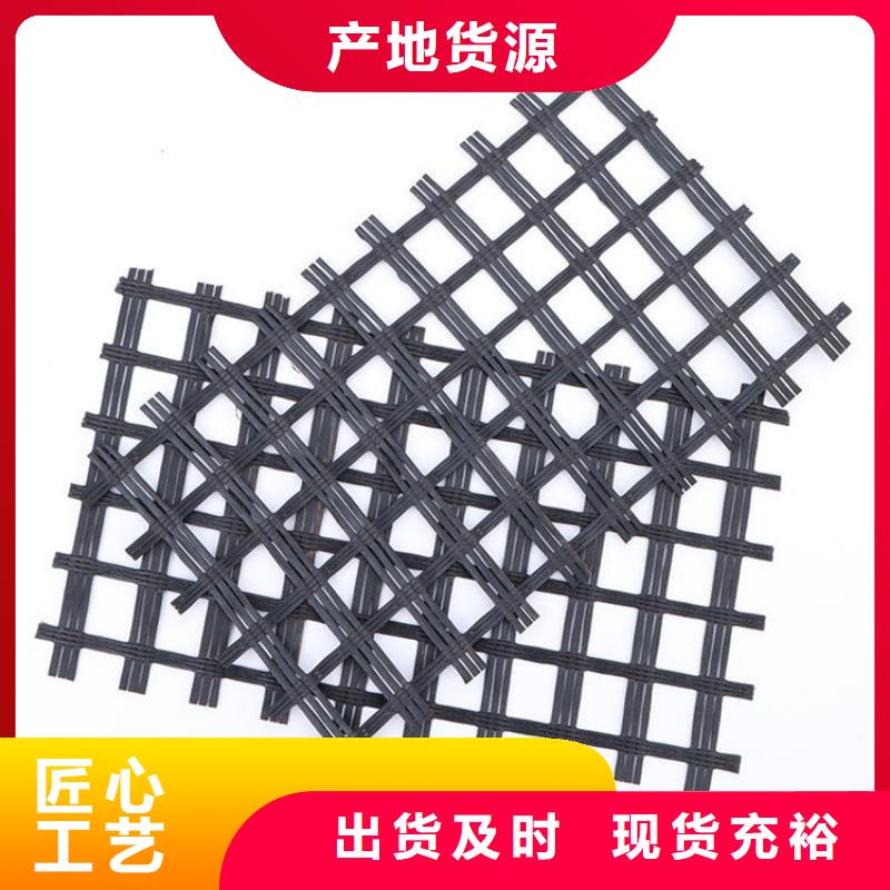 玻璃纤维土工格栅生产厂家