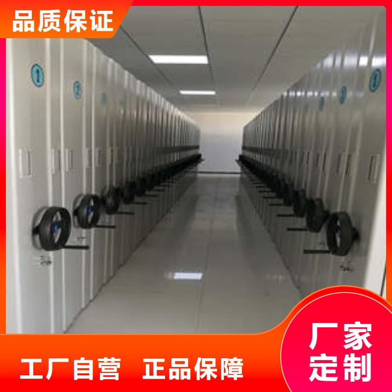方便顾客【凯美】凭证移动密集架