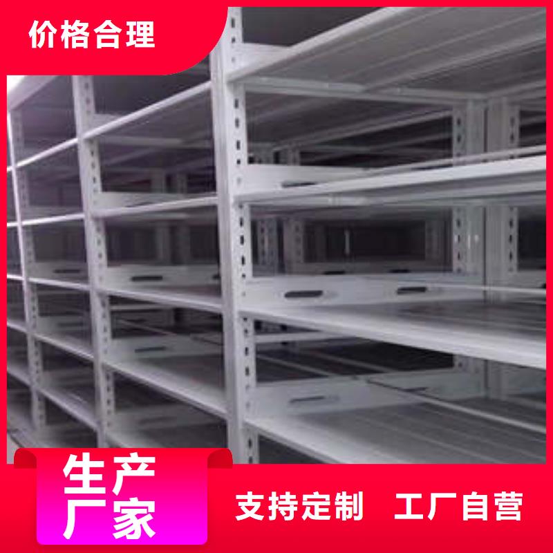 以客为尊【凯美】底图密集柜