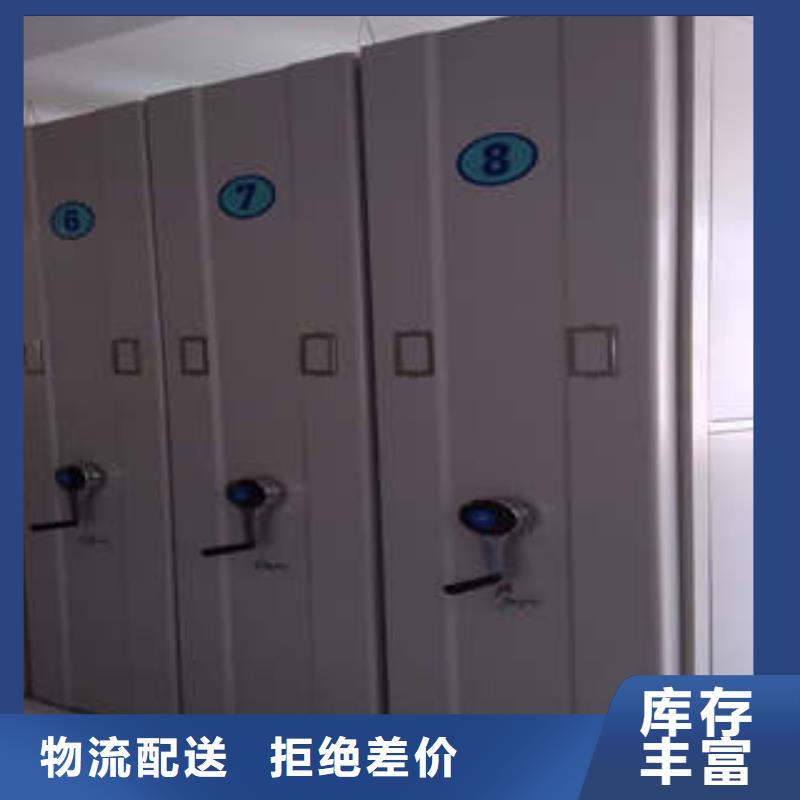 方便顾客【凯美】凭证移动密集架