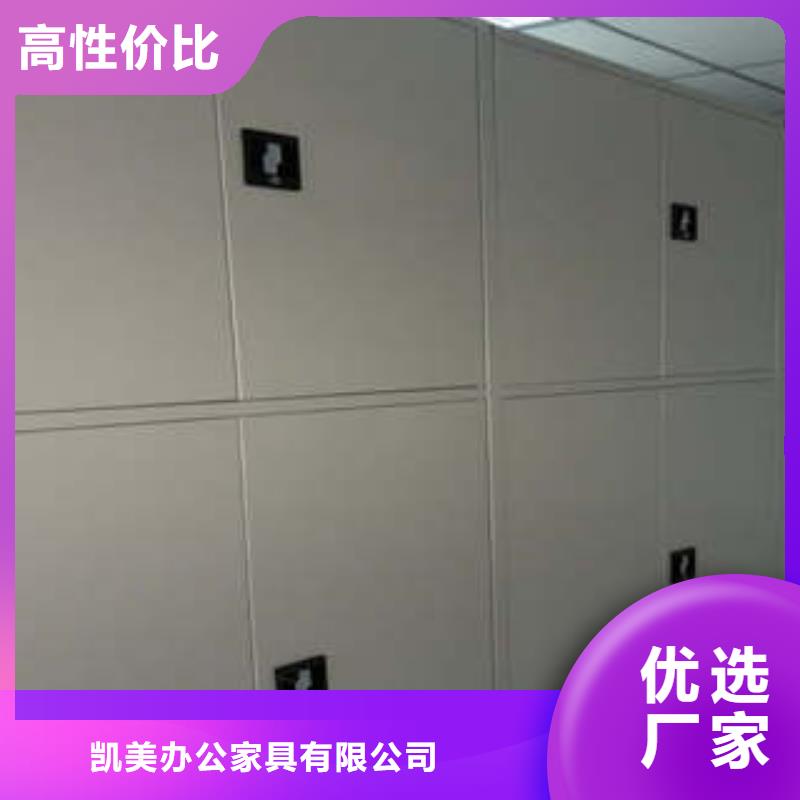 以人为本【凯美】保密铁皮柜