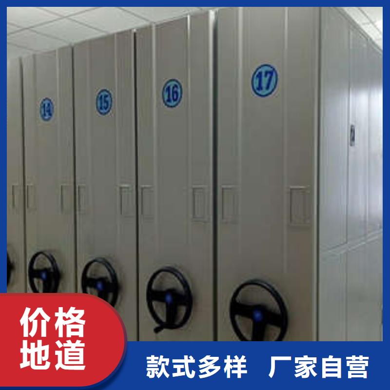 恭请惠顾【凯美】密集文件柜
