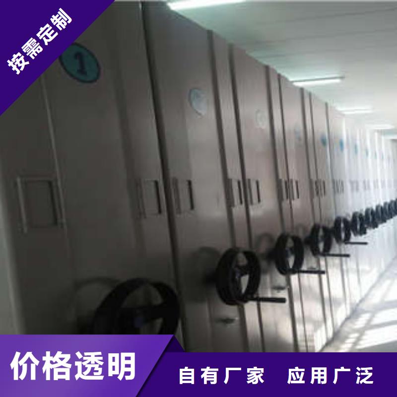 谁家便宜【凯美】档案库房电动密集架