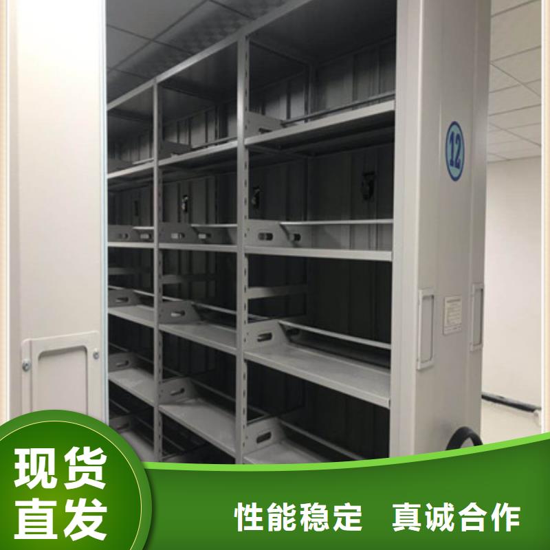 口碑好的企业档案库密集柜经销商