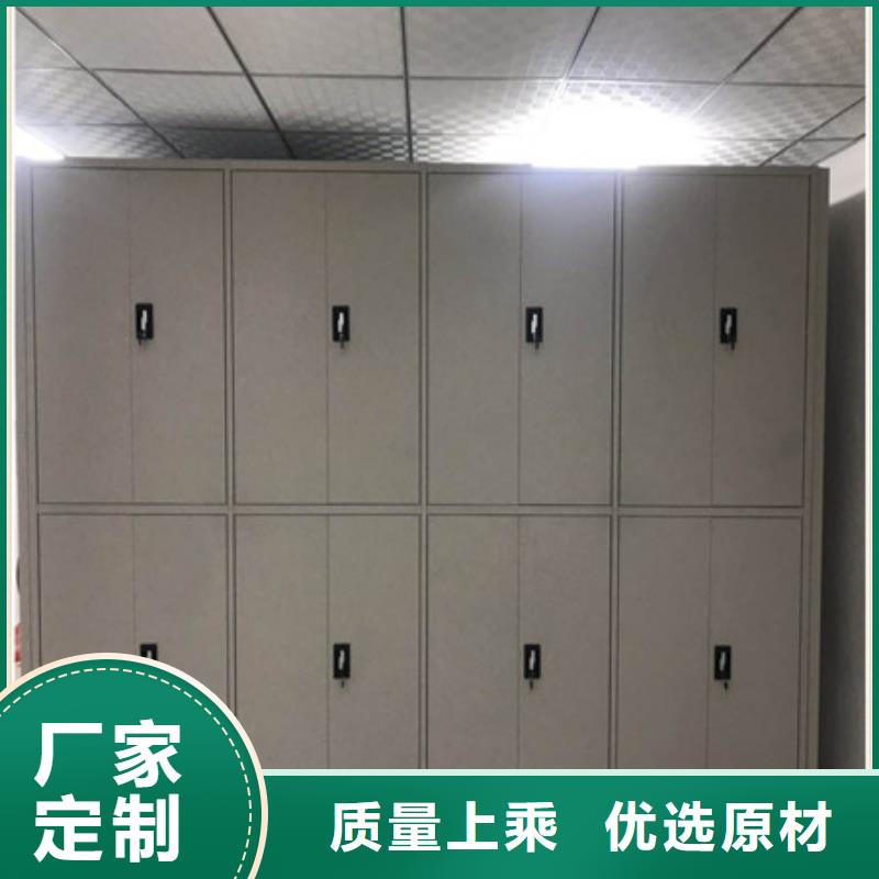 代理价【凯美】文昌市密集手动型档案柜