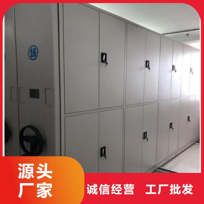 以客为尊【凯美】底图密集柜