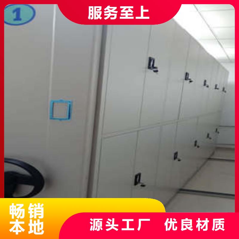 企业辉煌【凯美】密集档案资料柜