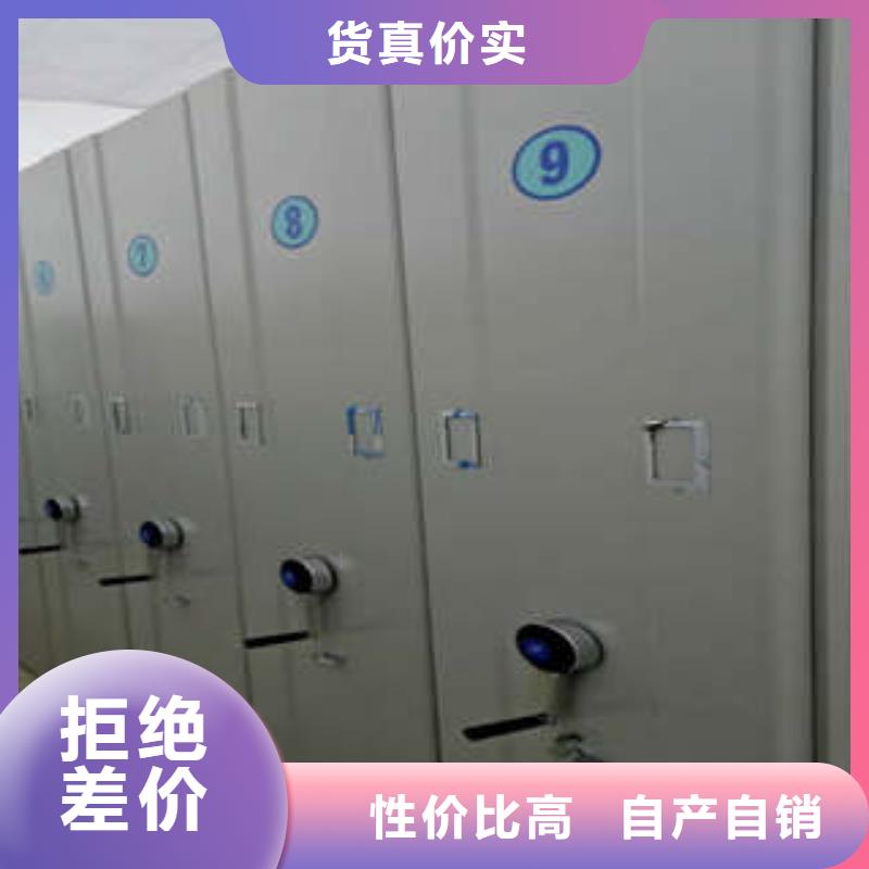 企业辉煌【凯美】密集档案资料柜