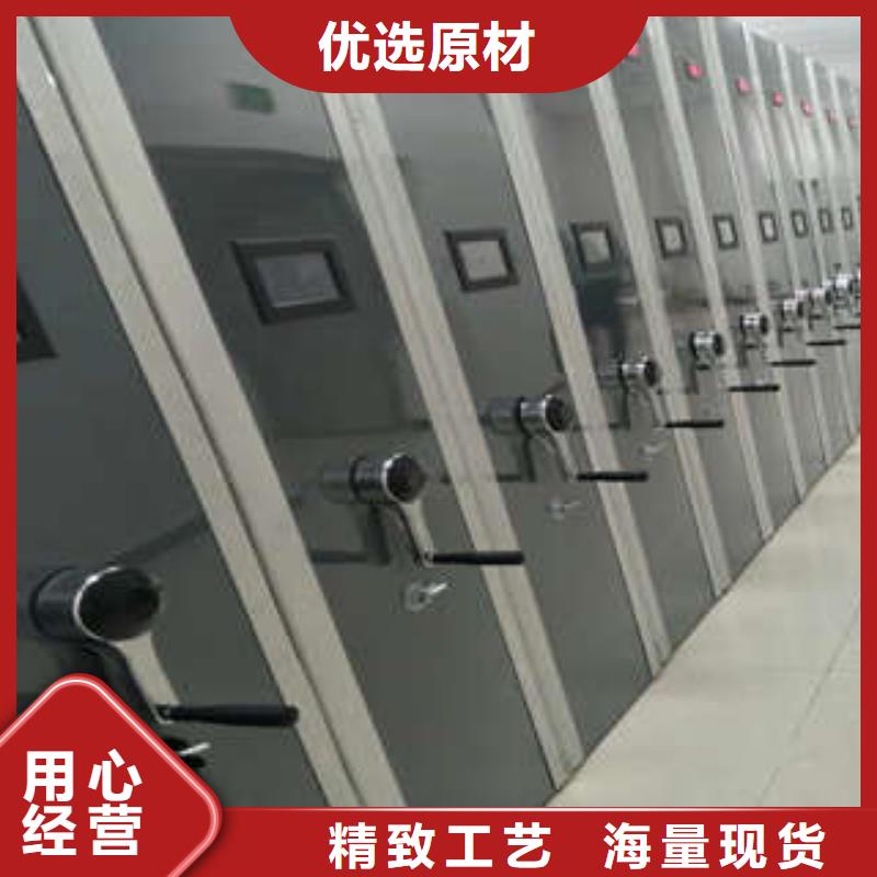 厂家地址【凯美】密集柜档案柜