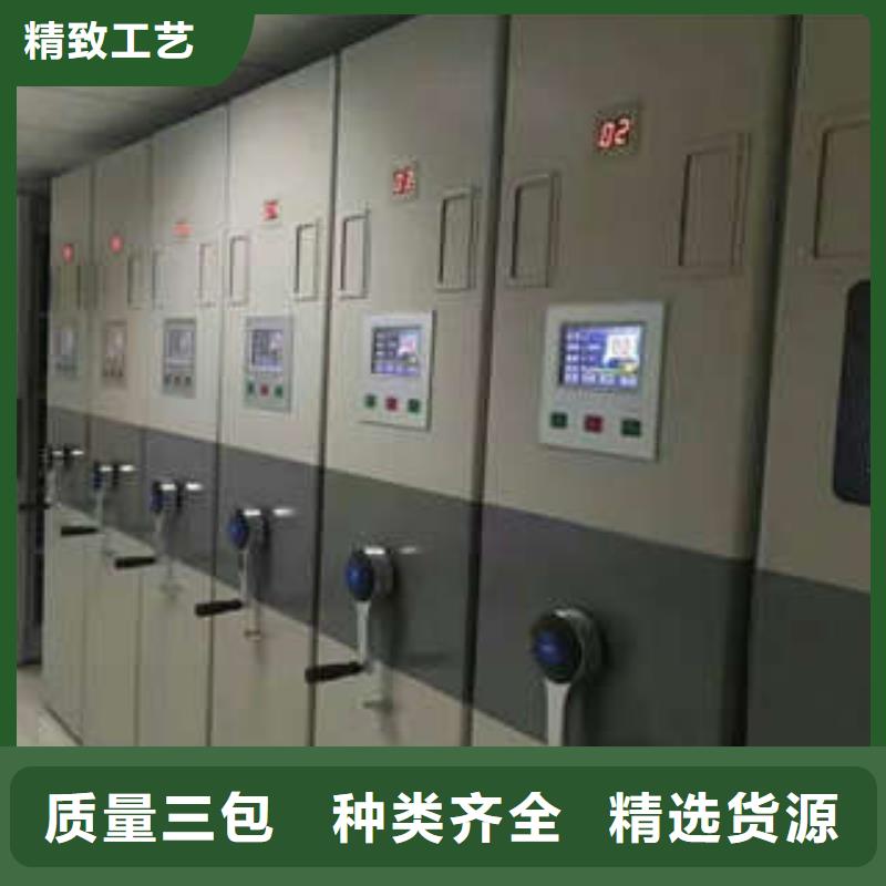 追求至善【凯美】橱式密集柜
