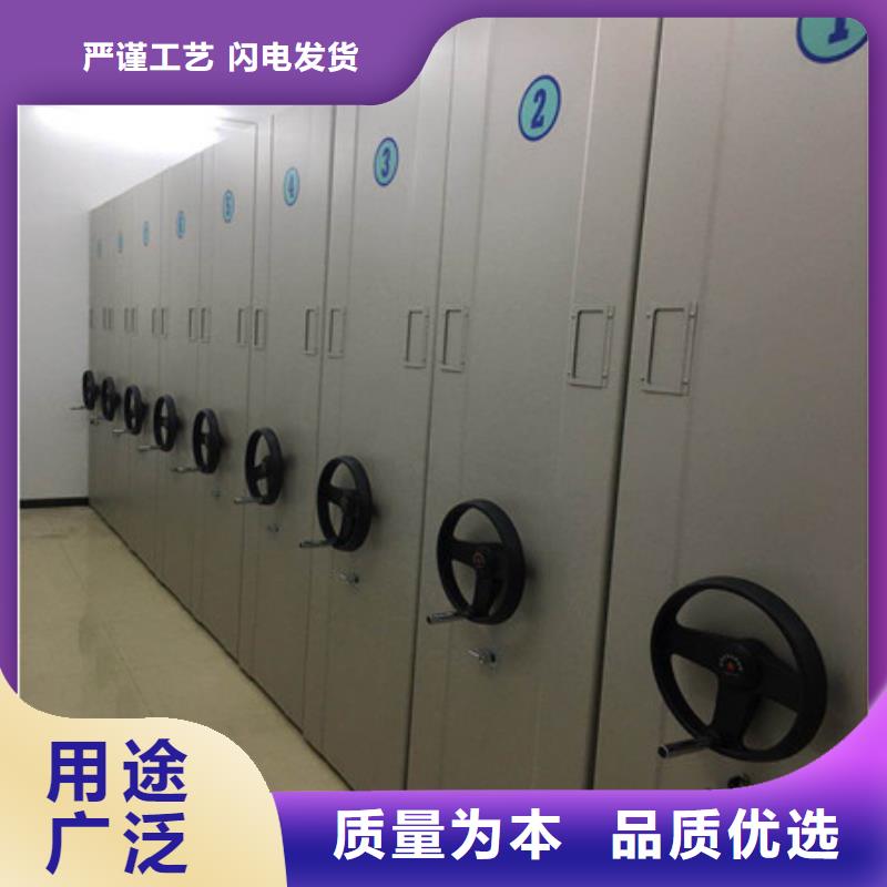 追求至善【凯美】橱式密集柜