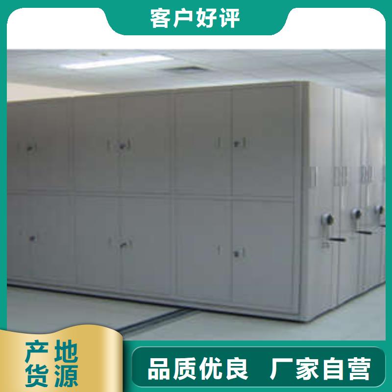 公司报价【凯美】移动密集资料柜