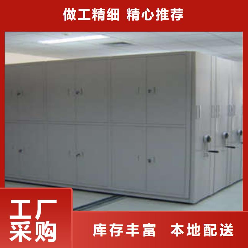 产品资讯【凯美】档案室电动密集架