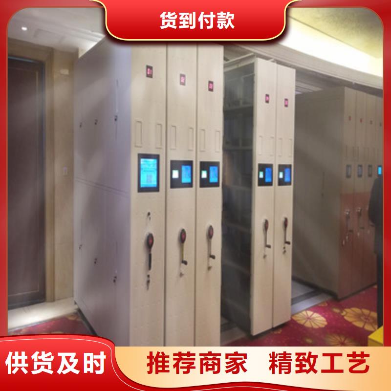制造商创造服务【凯美】办公室密集柜